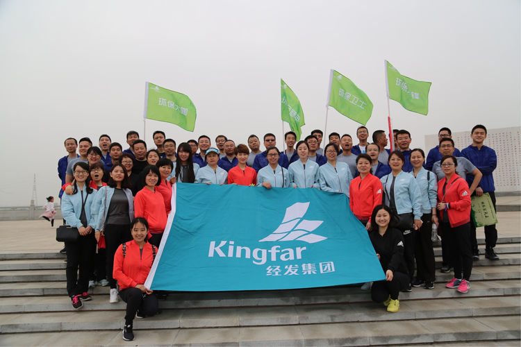 用雙腳丈量春天，用雙手守護(hù)環(huán)境，經(jīng)發(fā)集團(tuán)機(jī)關(guān)工會(huì)組織開展“環(huán)保健步走”活動(dòng)