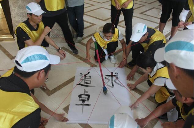 眾木成林，百煉成鋼—經(jīng)發(fā)景觀開展員工團隊建設(shè)活動