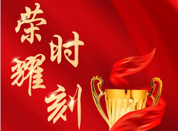 贊！經(jīng)發(fā)物業(yè)再添兩項(xiàng)榮譽(yù)