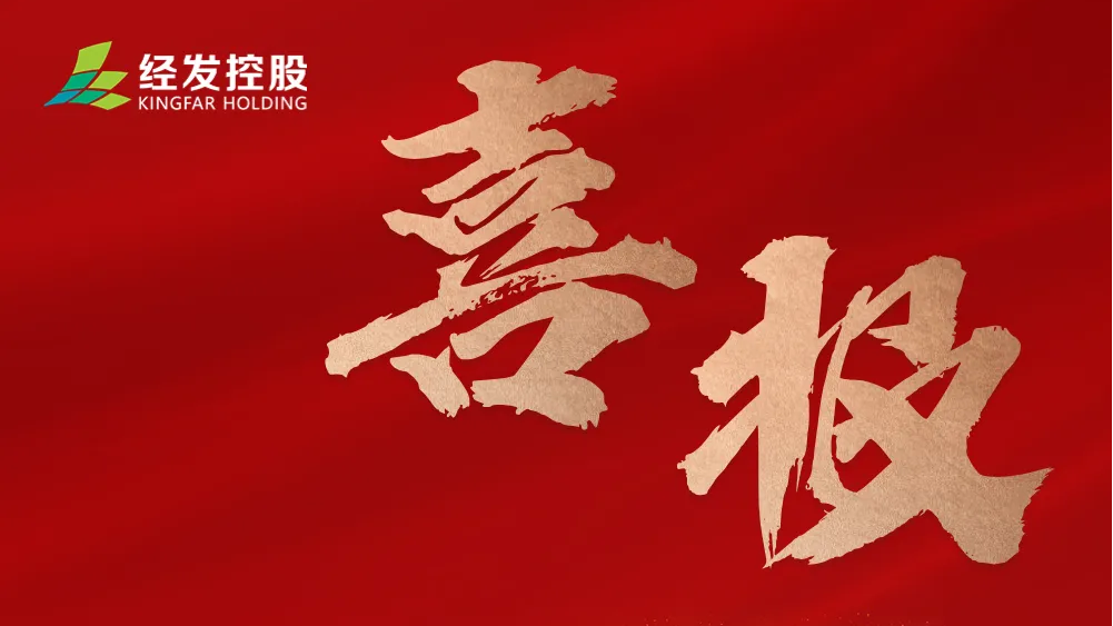 高鐵新城 熱土添新！