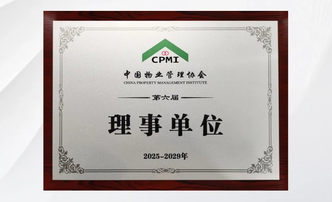 榮耀當選 聚勢向前